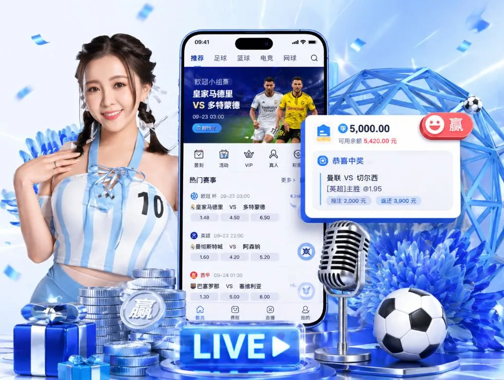 大发娱乐App